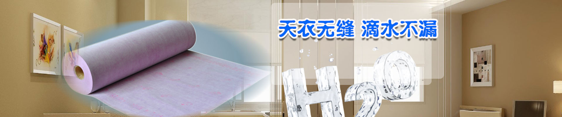 临沂产品展示